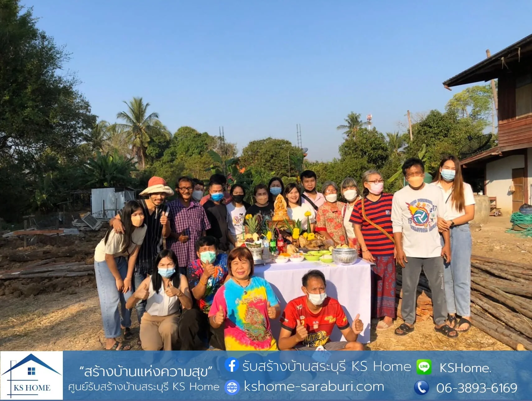 พิธีลงเสาเอก คุณสมเจต
