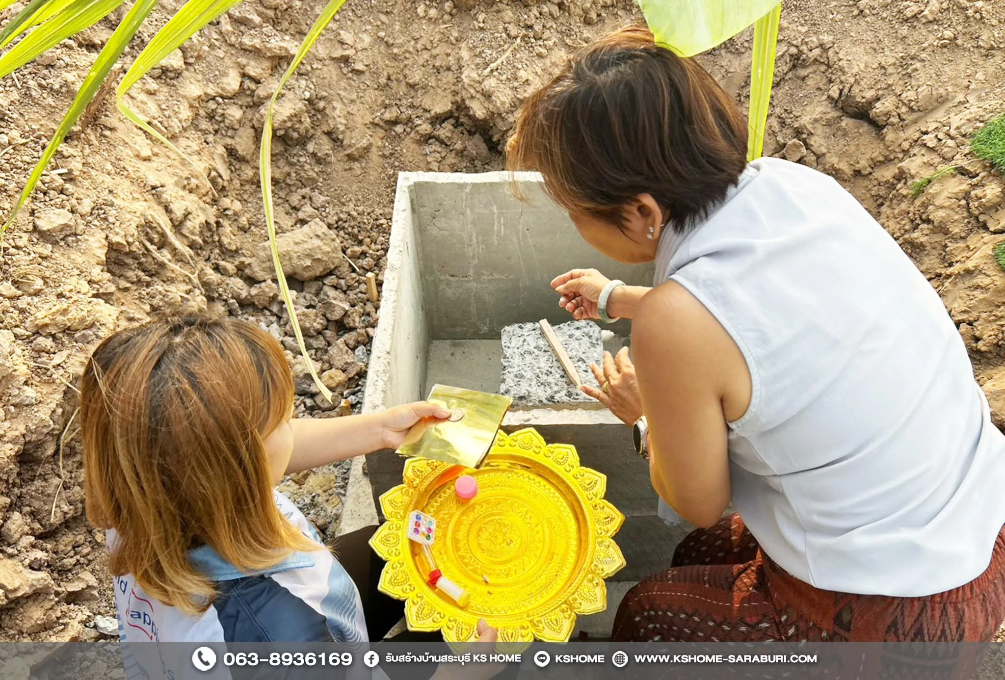 พิธีลงเสาเอก คุณชยาภร