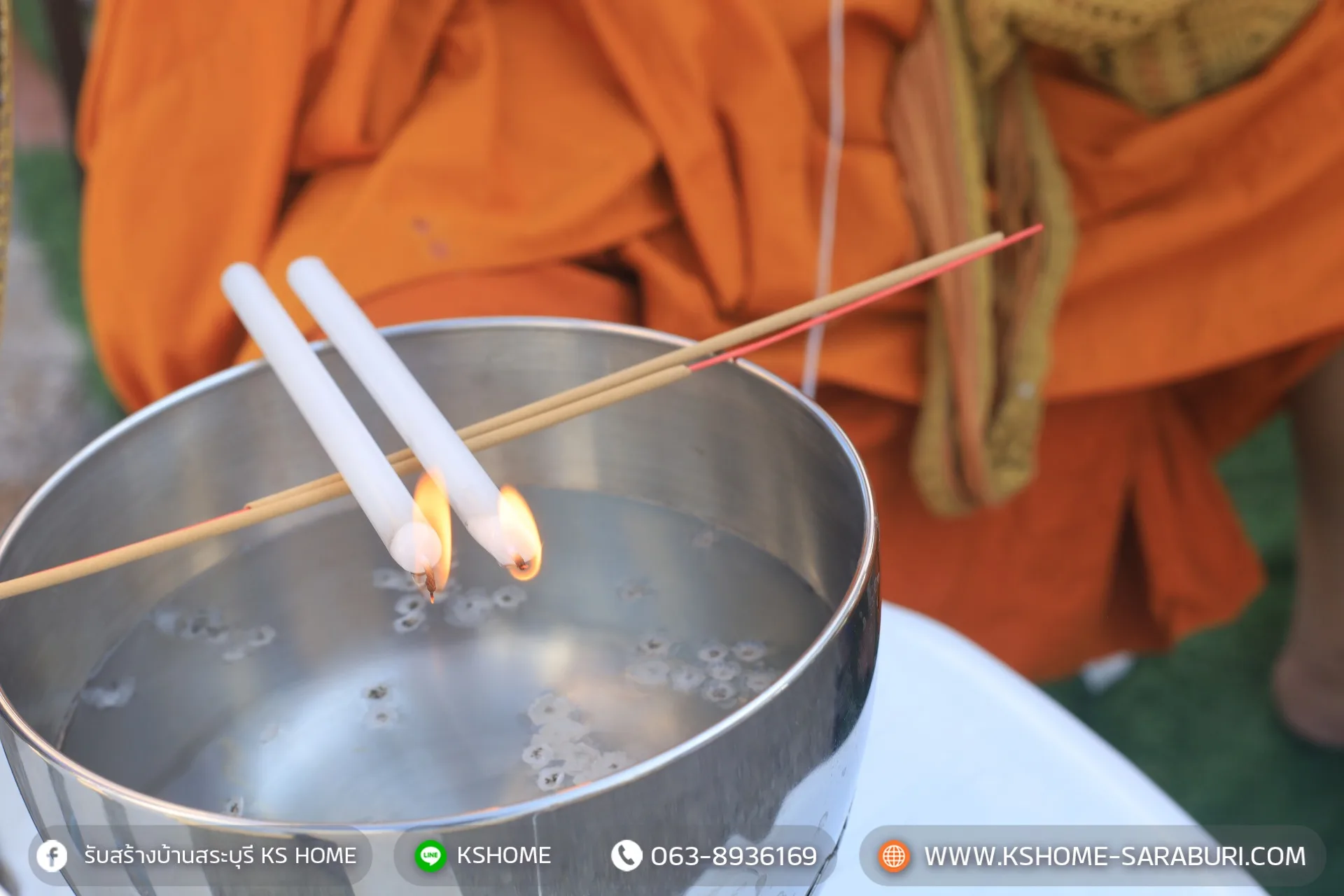พิธีลงเสาเอก คุณประเทือง