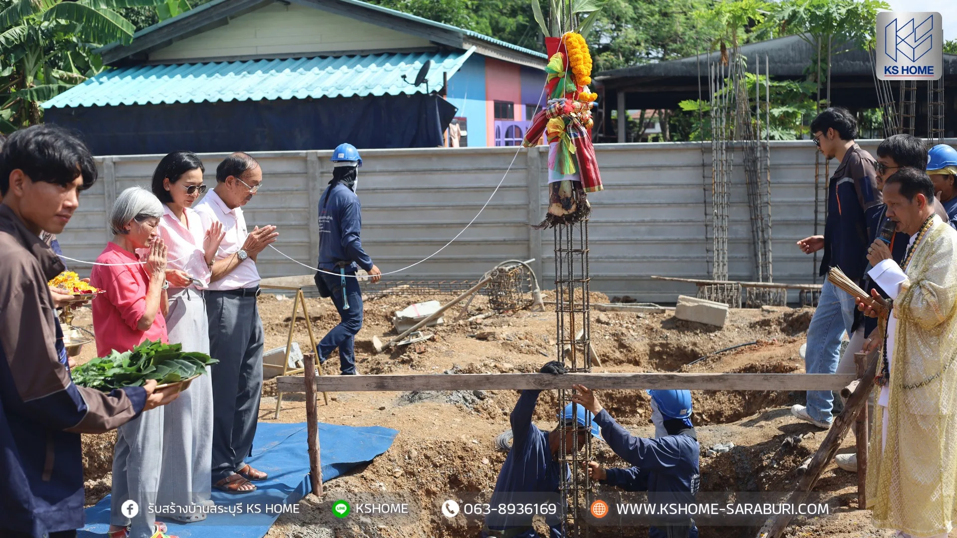 พิธีลงเสาเอก คุณสุมาลี