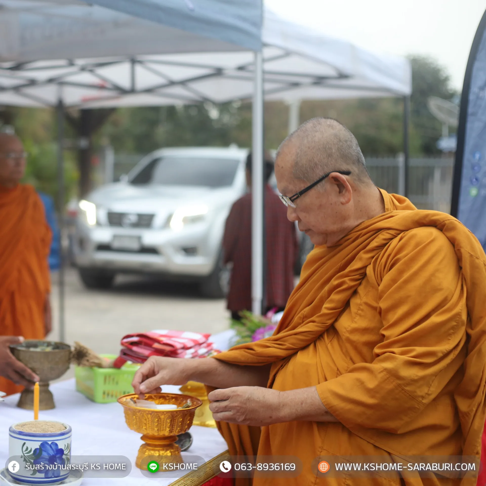 พิธีลงเสาเอก คุณสุรางคนา