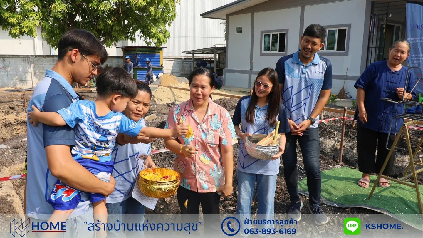 พิธีลงเสาเอก คุณเปรมศักดิ์