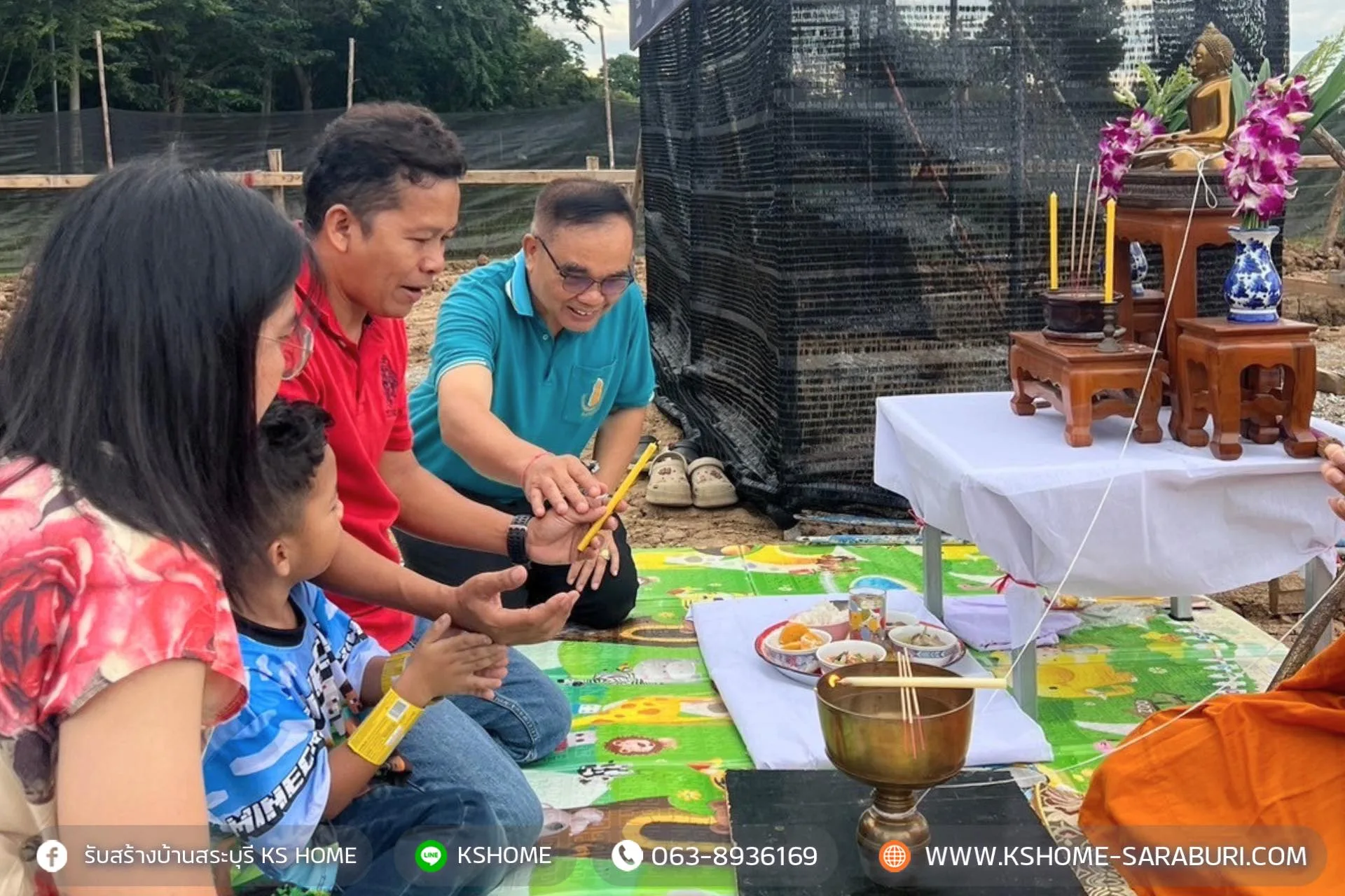 พิธีลงเสาเอก คุณเอ็กคุณกุ้ง