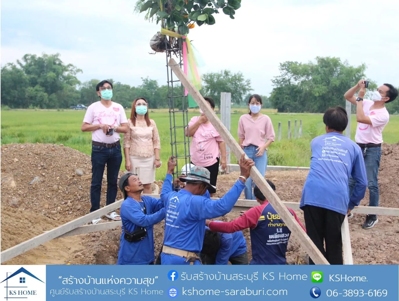 พิธีลงเสาเอก คุณจันหล้า