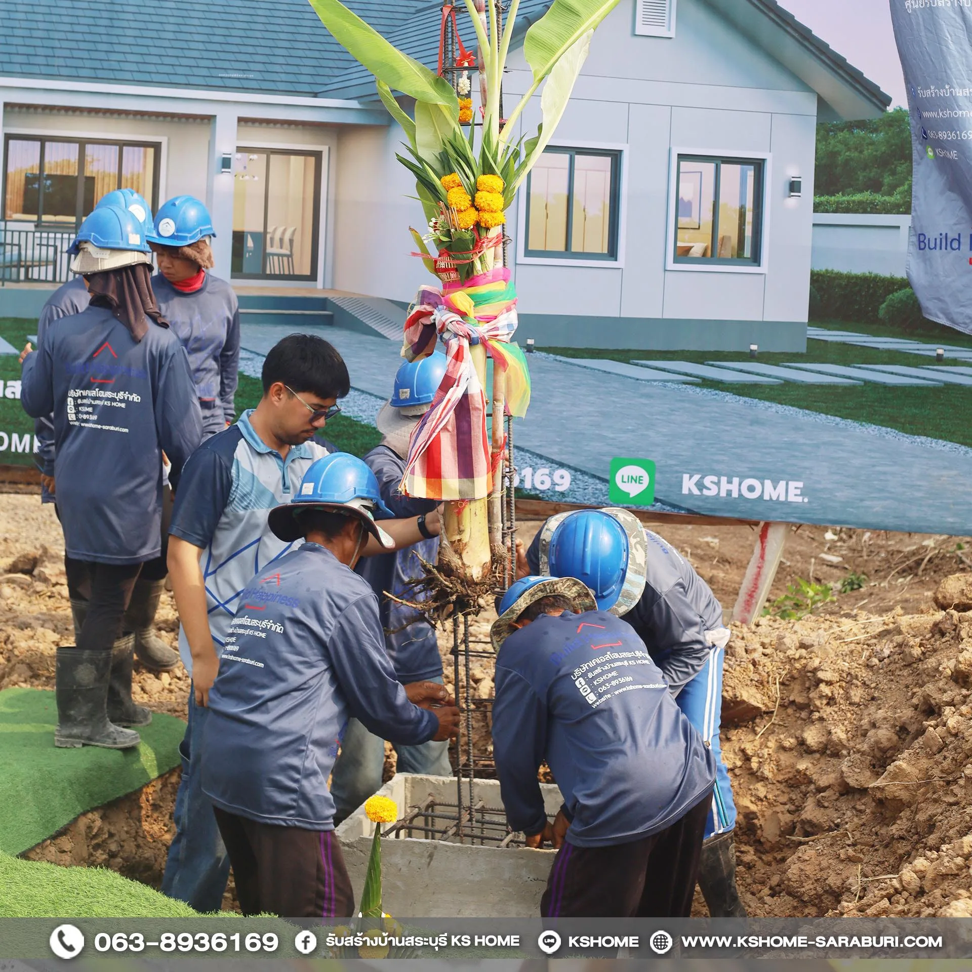 พิธีลงเสาเอก คุณชยาภร