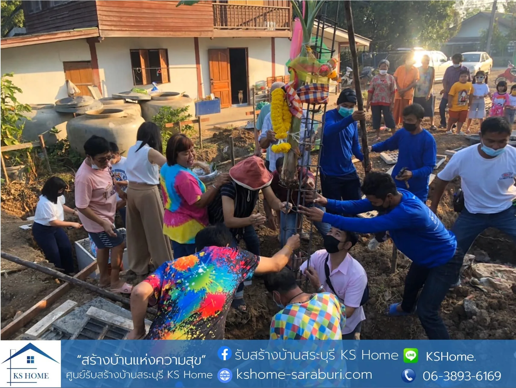 พิธีลงเสาเอก คุณสมเจต