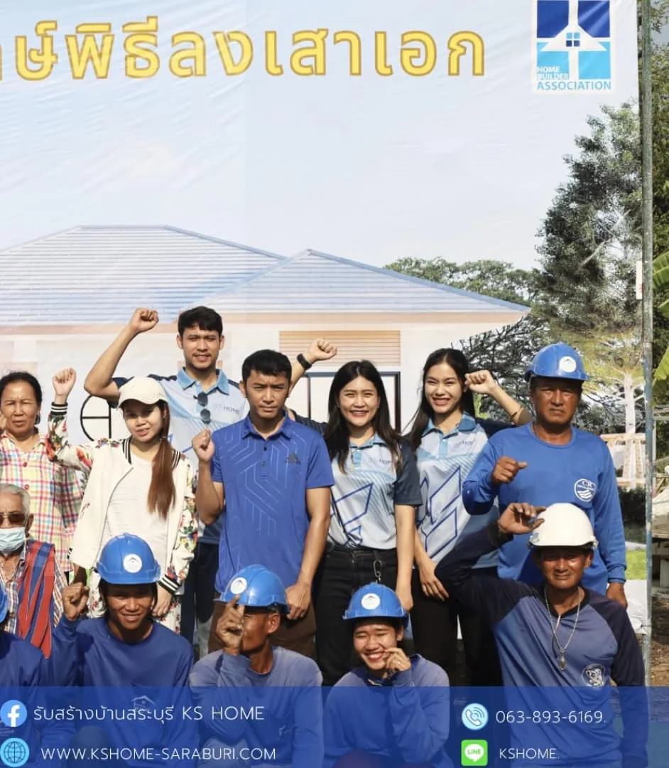 พิธีลงเสาเอก คุณอนิรุท