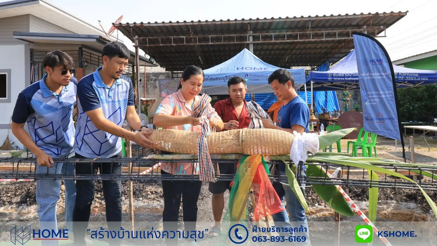 พิธีลงเสาเอก คุณเปรมศักดิ์