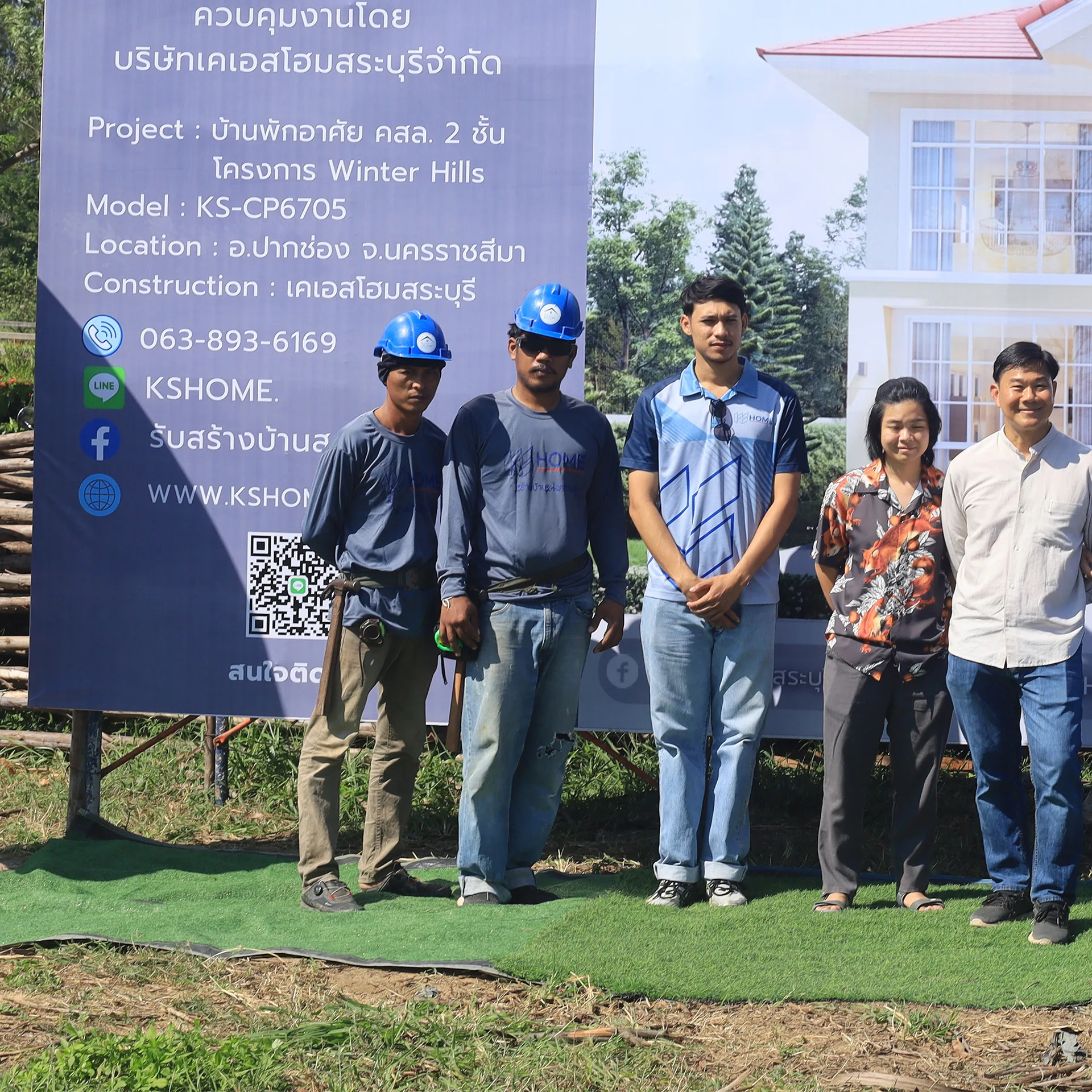 พิธีลงเสาเอก คุณศรันย์