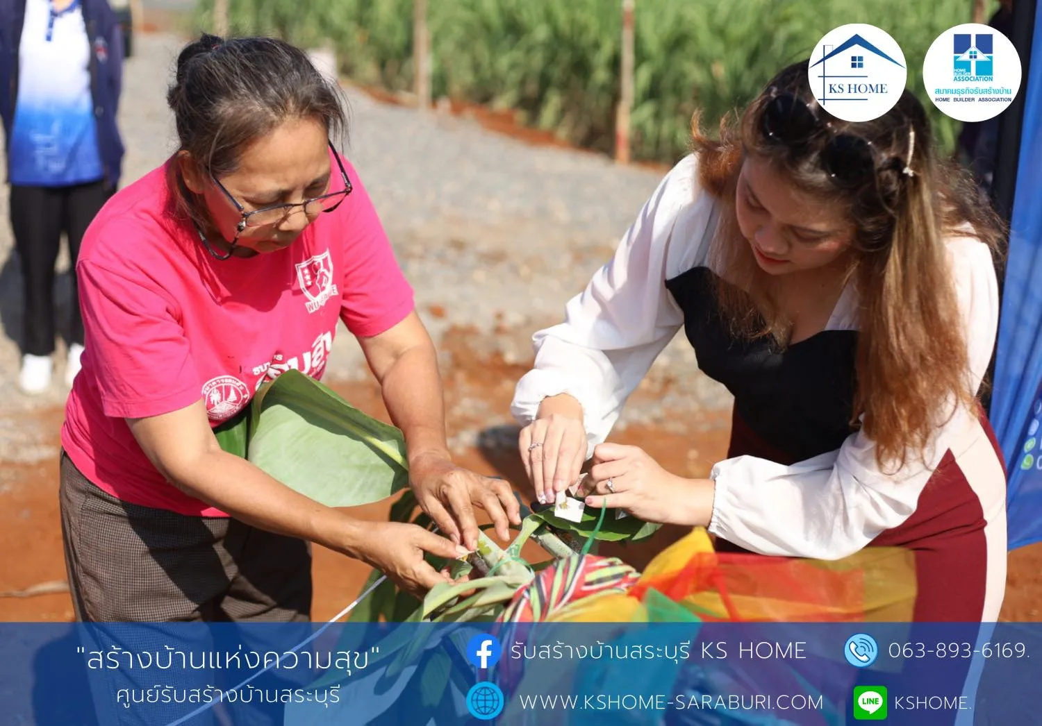 พิธีลงเสาเอก คุณอิทธิโชติ