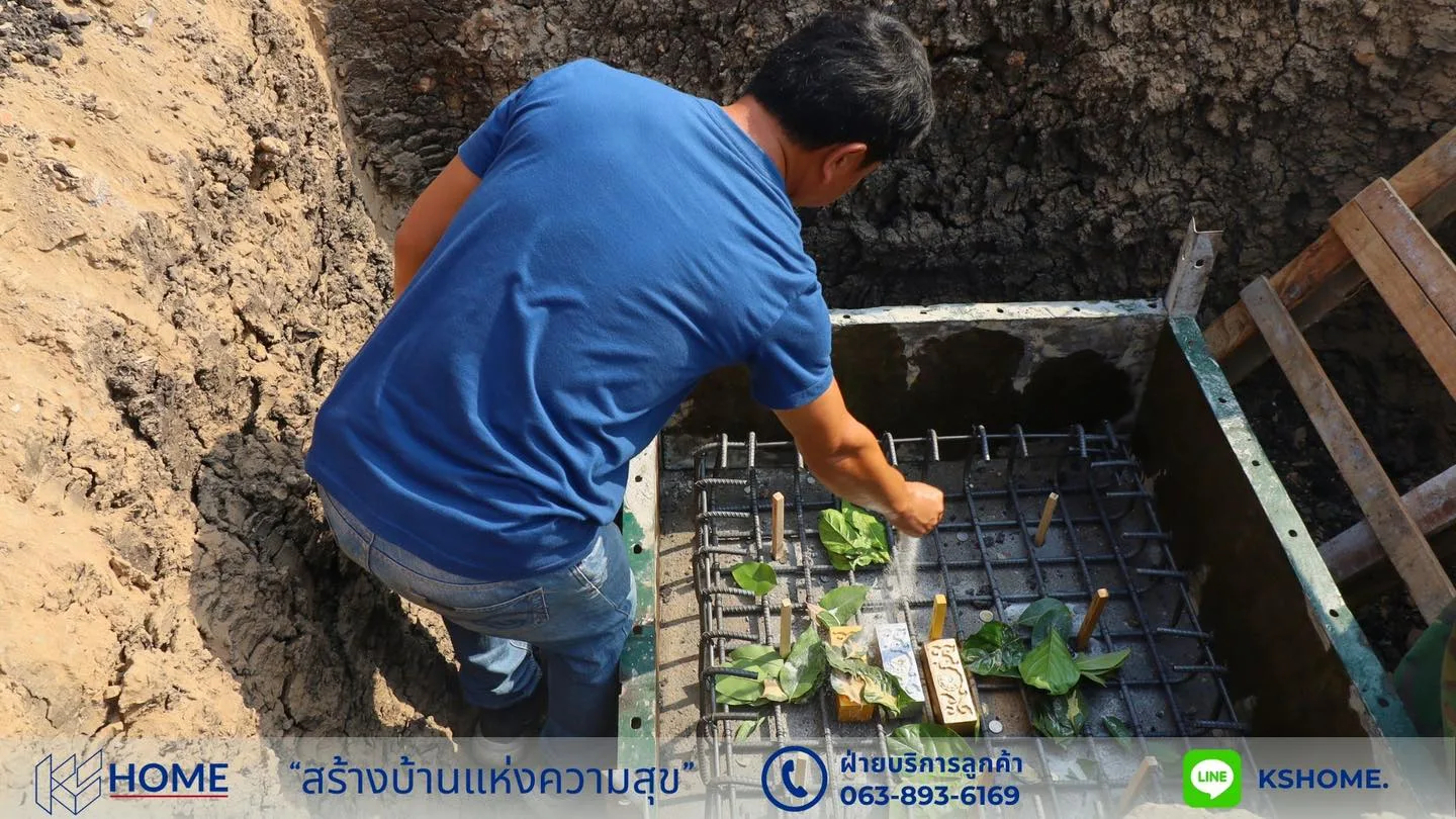 พิธีลงเสาเอก คุณเปรมศักดิ์