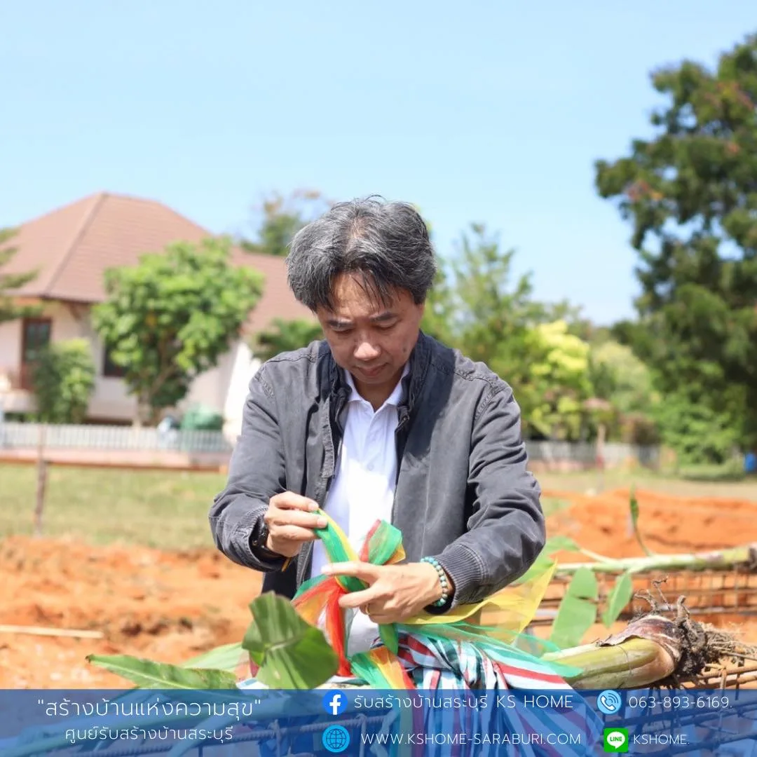 พิธีลงเสาเอก คุณพรศิลป์