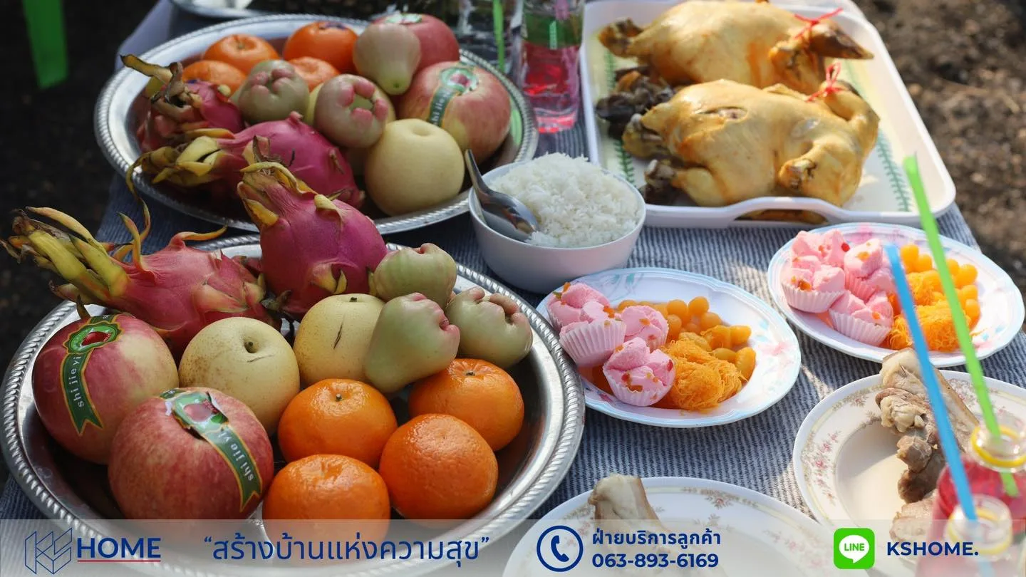 พิธีลงเสาเอก คุณเปรมศักดิ์