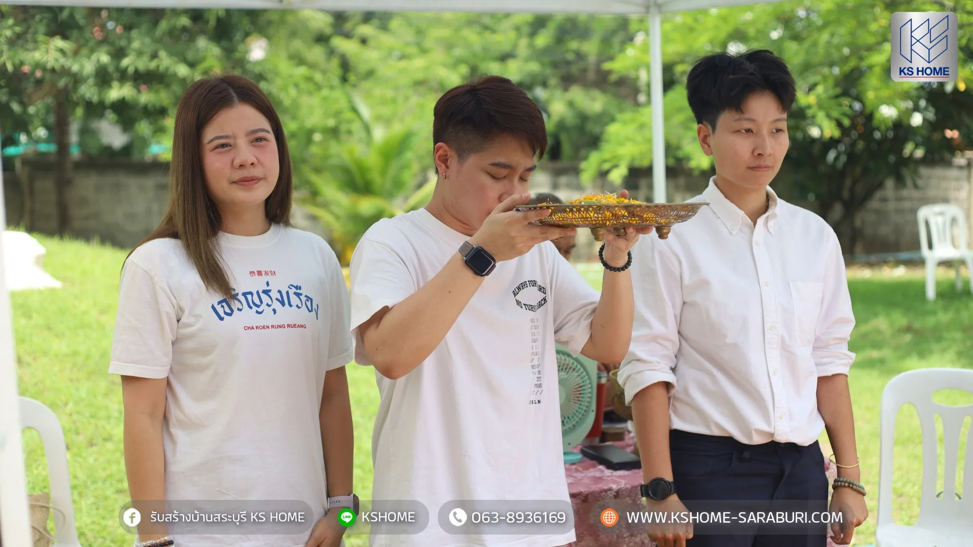 พิธีลงเสาเอก คุณไพโรจน์