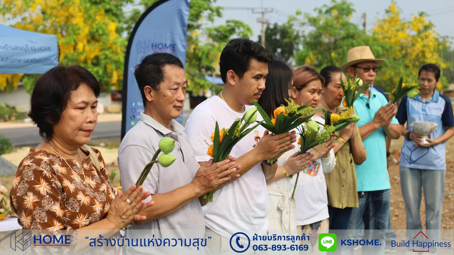 พิธีลงเสาเอก คุณทิฆัมพร