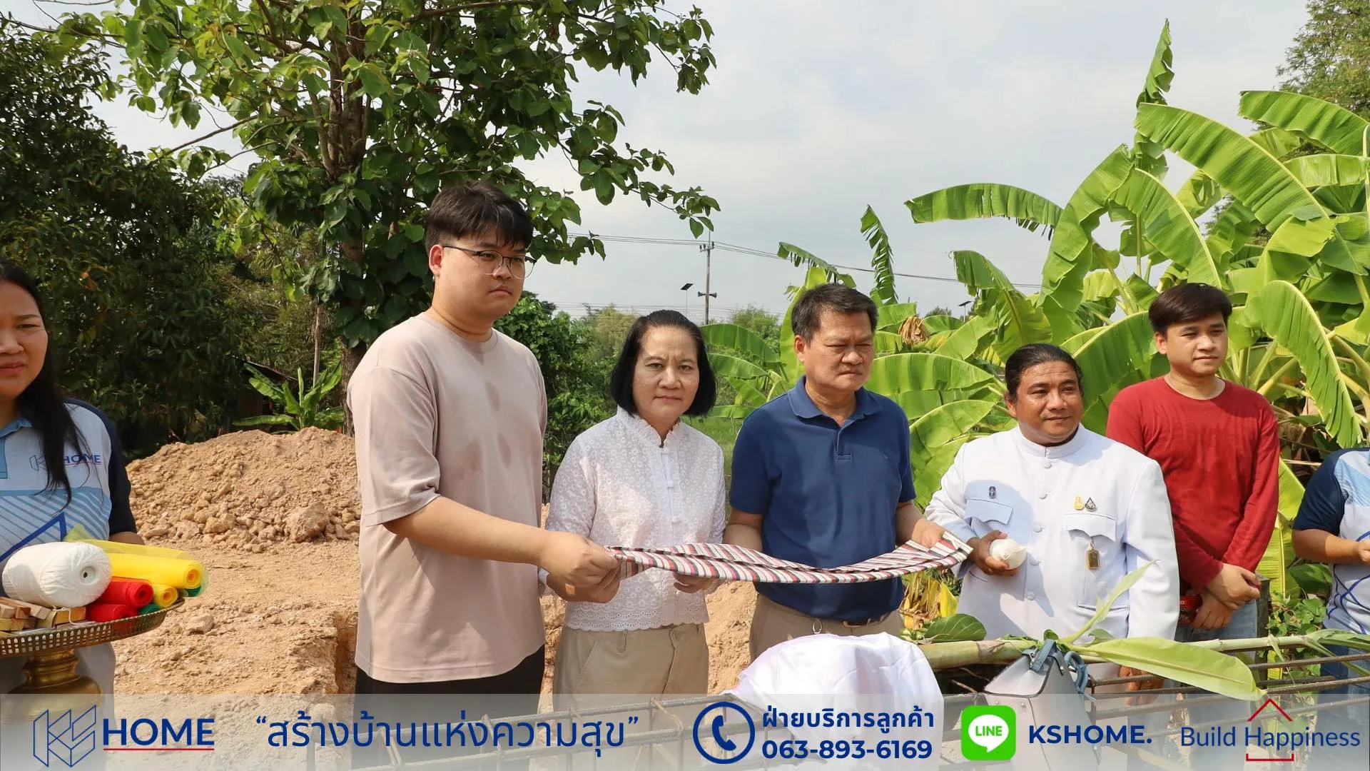 พิธีลงเสาเอก คุณอำนวยทรัพย์
