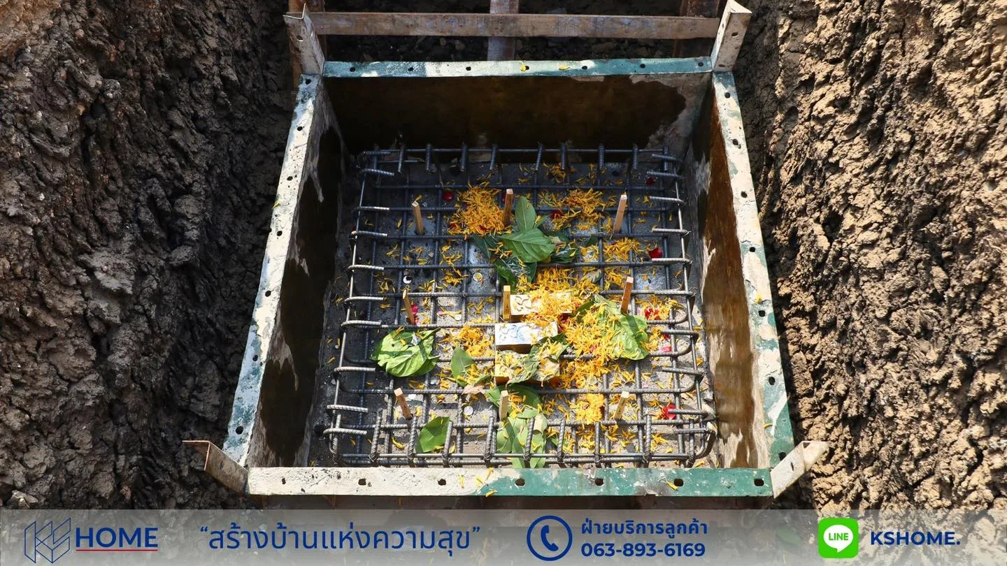 พิธีลงเสาเอก คุณเปรมศักดิ์