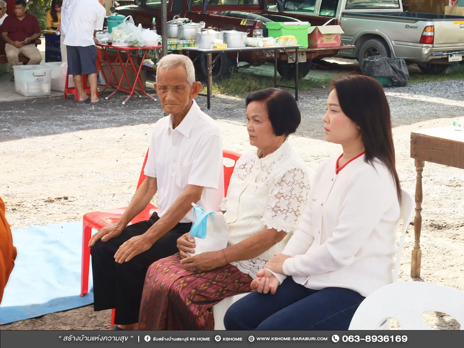 พิธีลงเสาเอก ลงเสาเอกบ้านคุณอารีญา