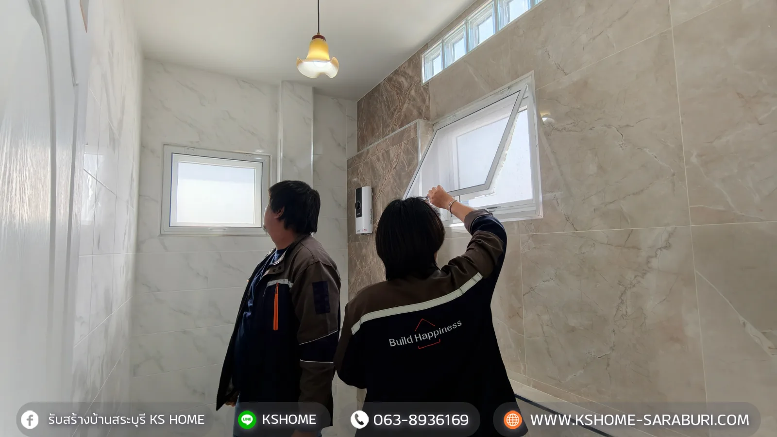 อัพเดทงาน: บ้านคุณศรัณ ตรวจ Defect