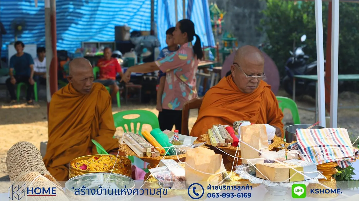 พิธีลงเสาเอก คุณเปรมศักดิ์