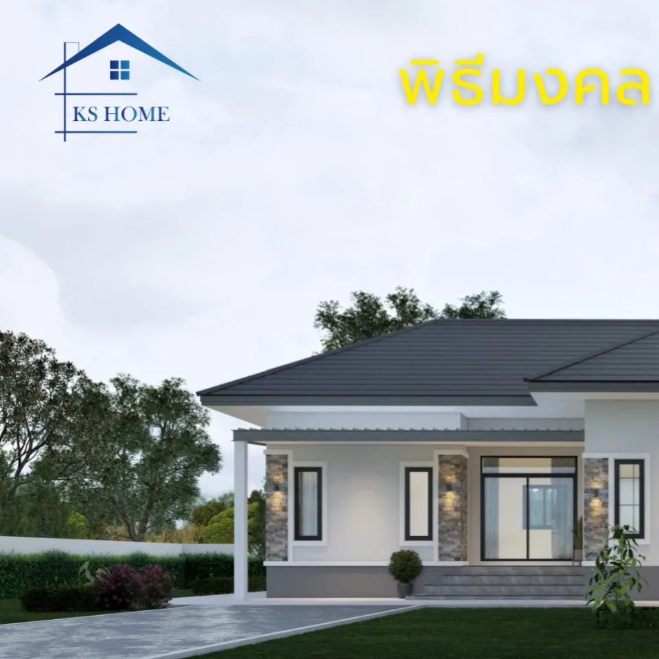 พิธีลงเสาเอก คุณวันเฉลิม