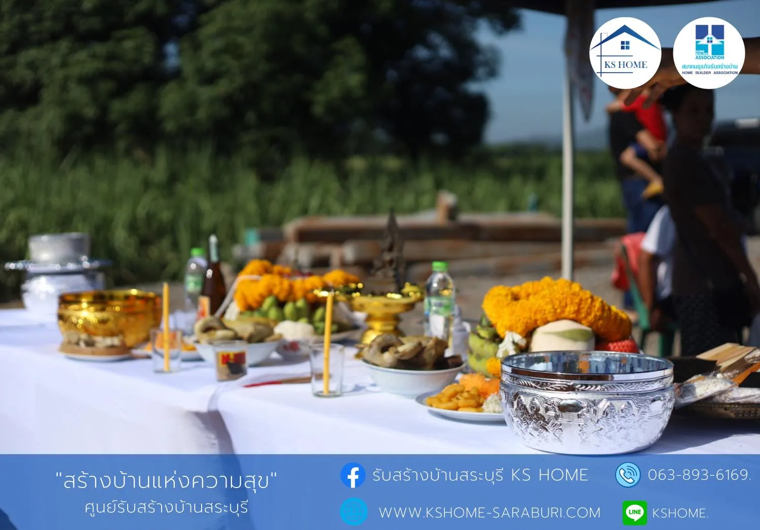 พิธีลงเสาเอก คุณอิทธิโชติ