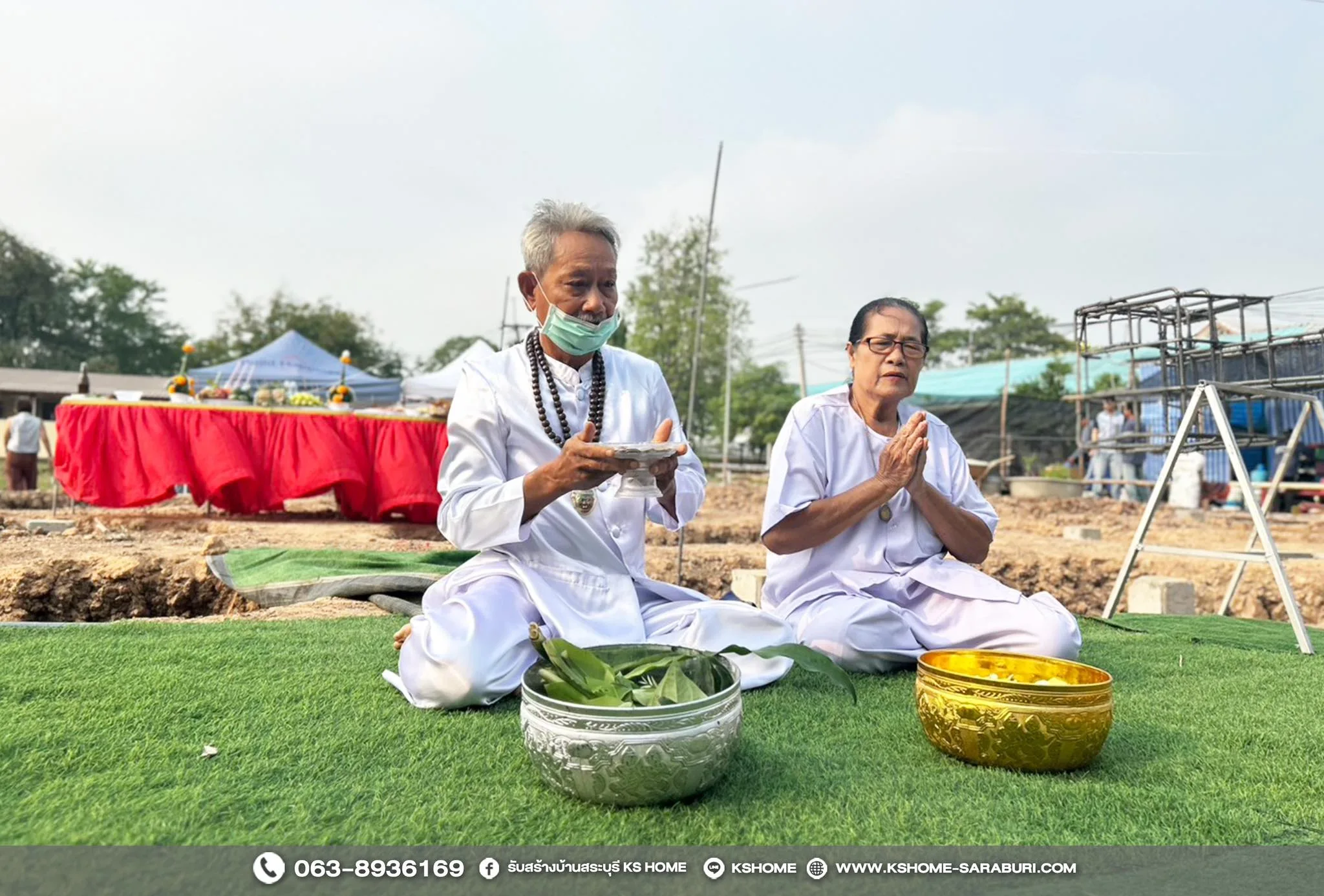 พิธีลงเสาเอก คุณชยาภร