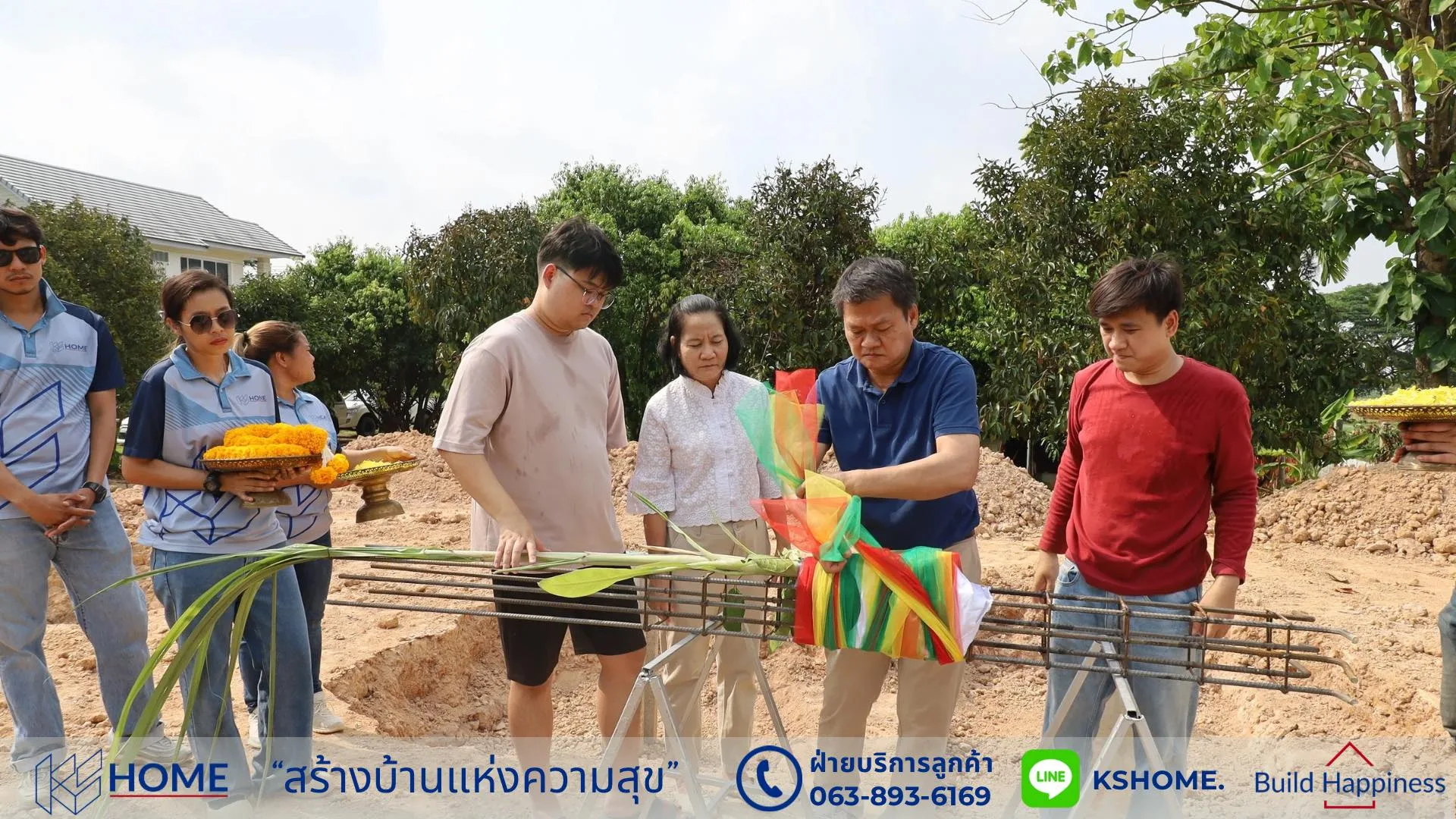 พิธีลงเสาเอก คุณอำนวยทรัพย์