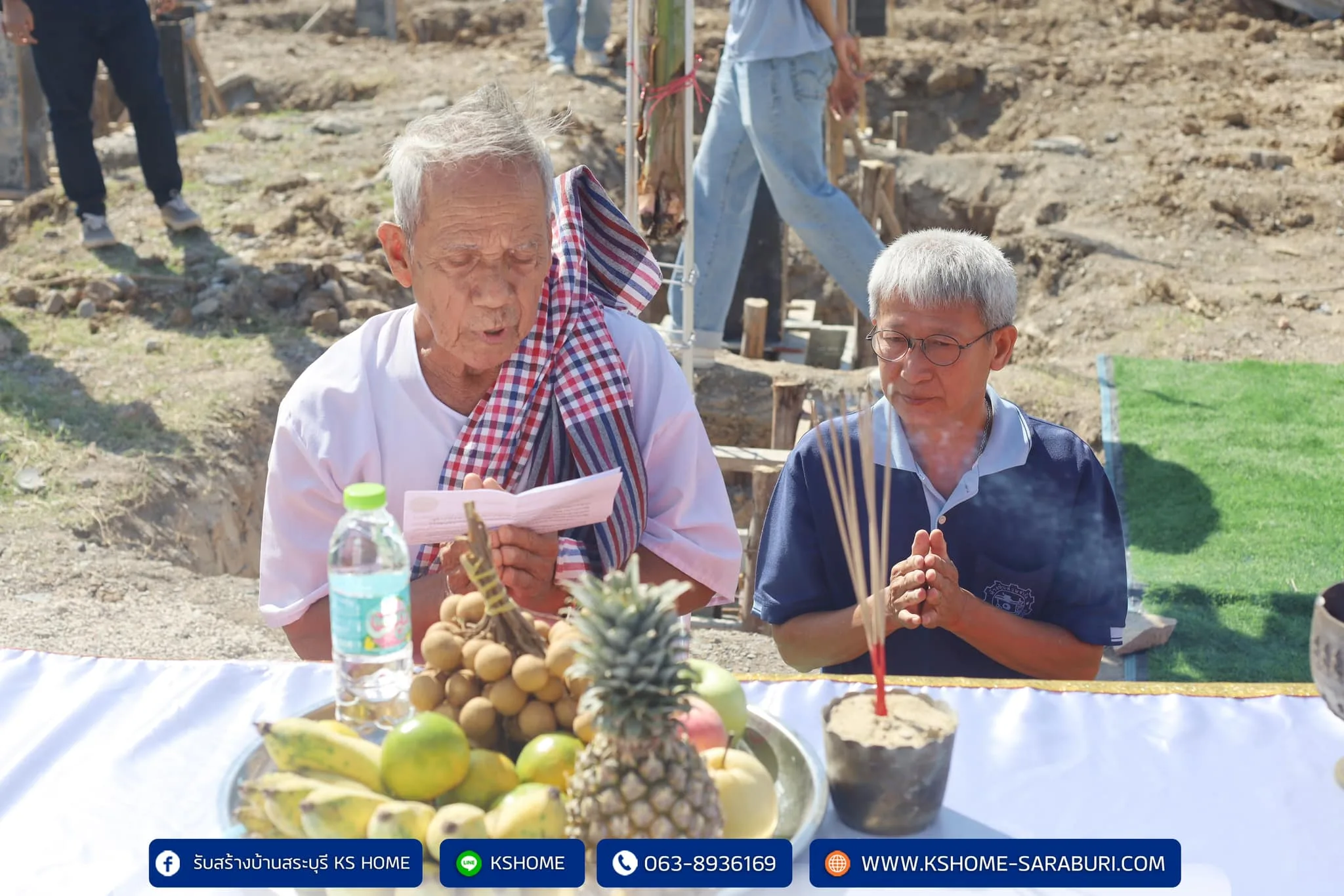 พิธีลงเสาเอก คุณประพันธ์