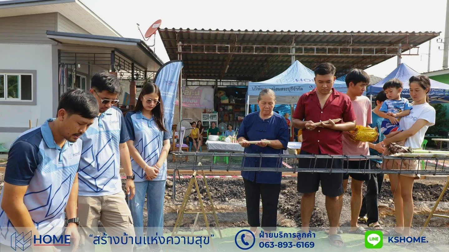 พิธีลงเสาเอก คุณเปรมศักดิ์