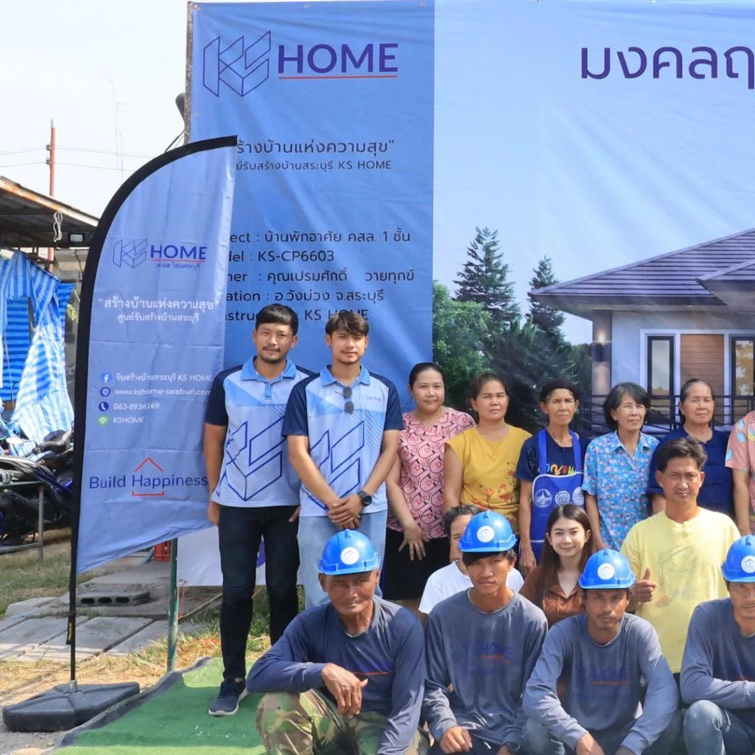 พิธีลงเสาเอก คุณเปรมศักดิ์