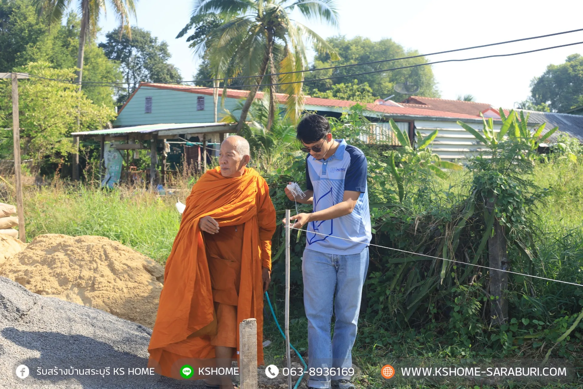 พิธีลงเสาเอก คุณประเทือง