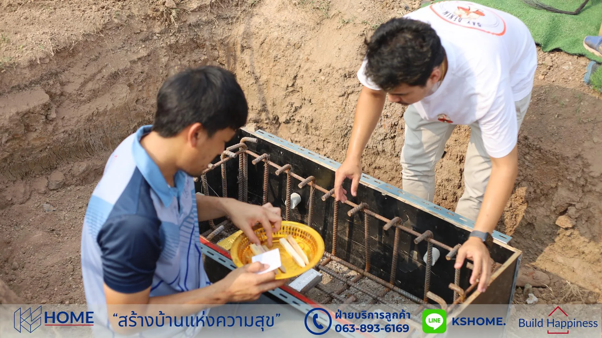 พิธีลงเสาเอก คุณทิฆัมพร