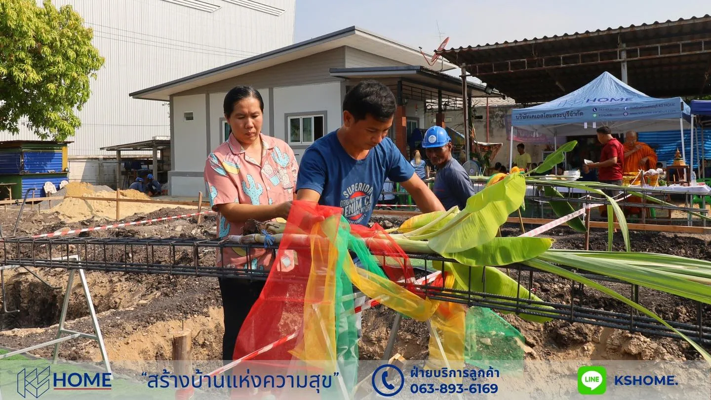 พิธีลงเสาเอก คุณเปรมศักดิ์