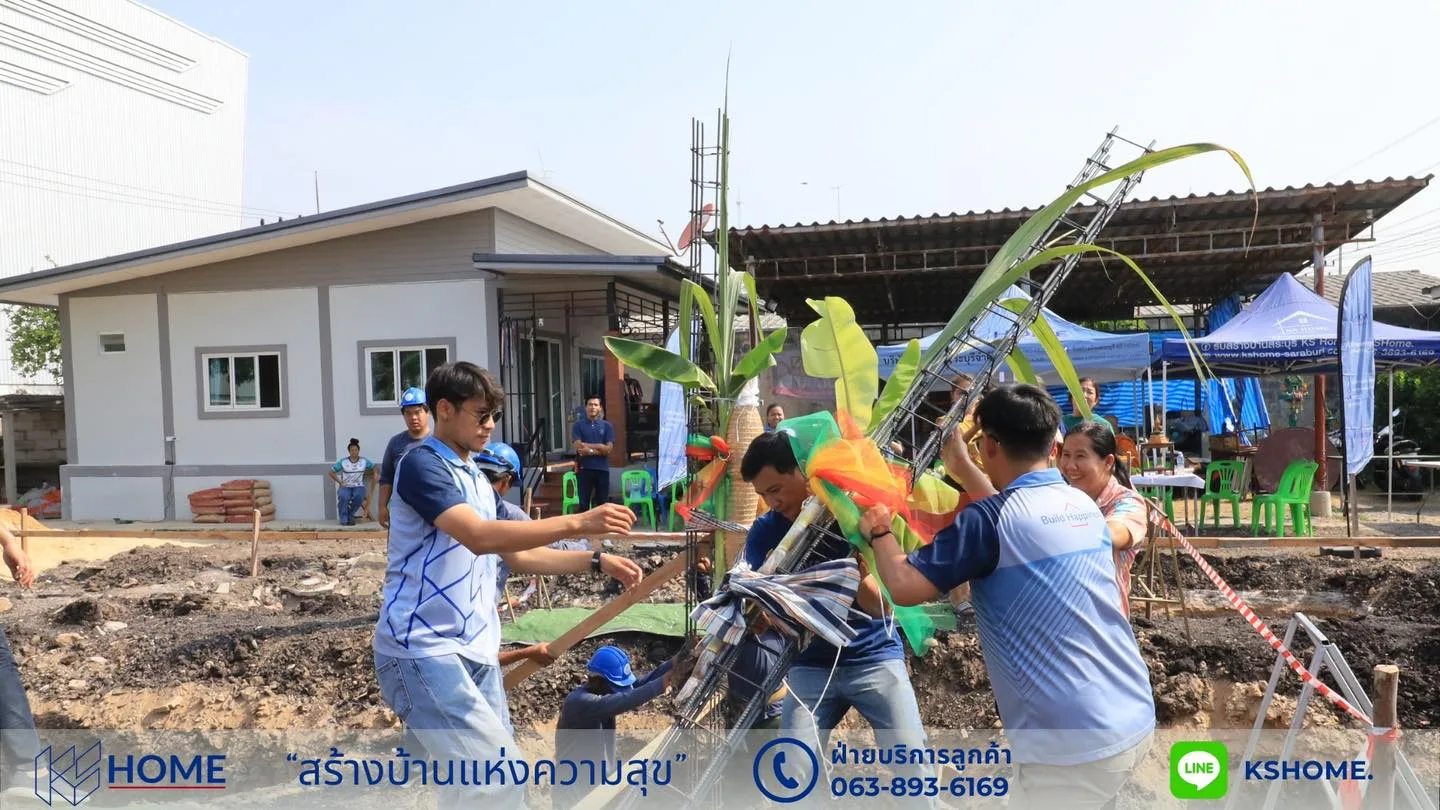 พิธีลงเสาเอก คุณเปรมศักดิ์