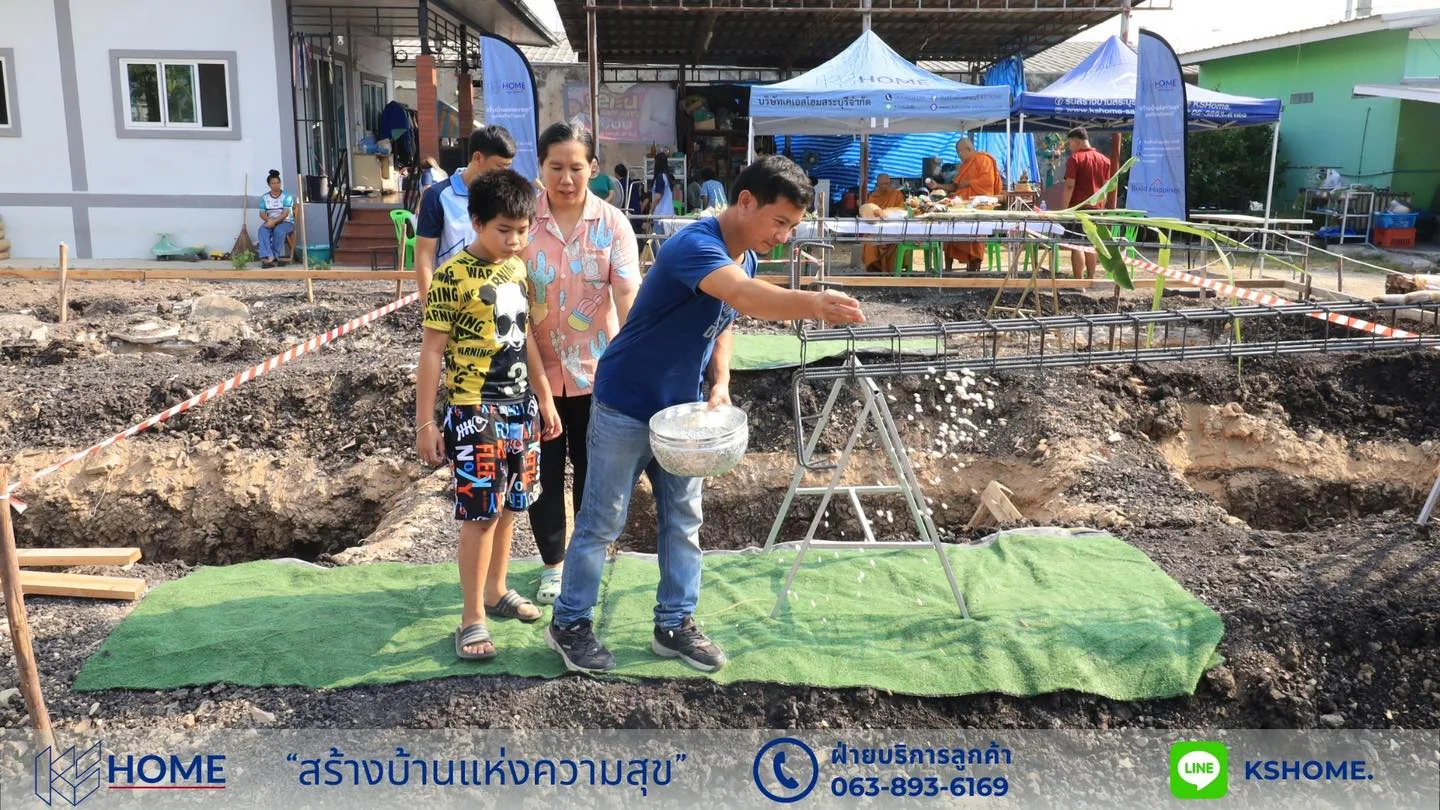 พิธีลงเสาเอก คุณเปรมศักดิ์