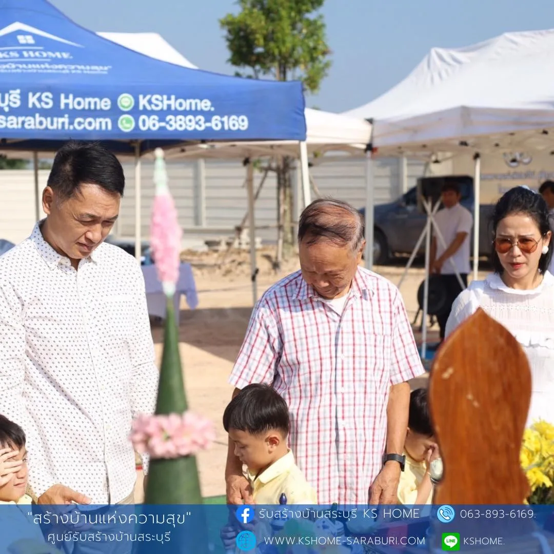 พิธีลงเสาเอก คุณณัฐฐินันท์