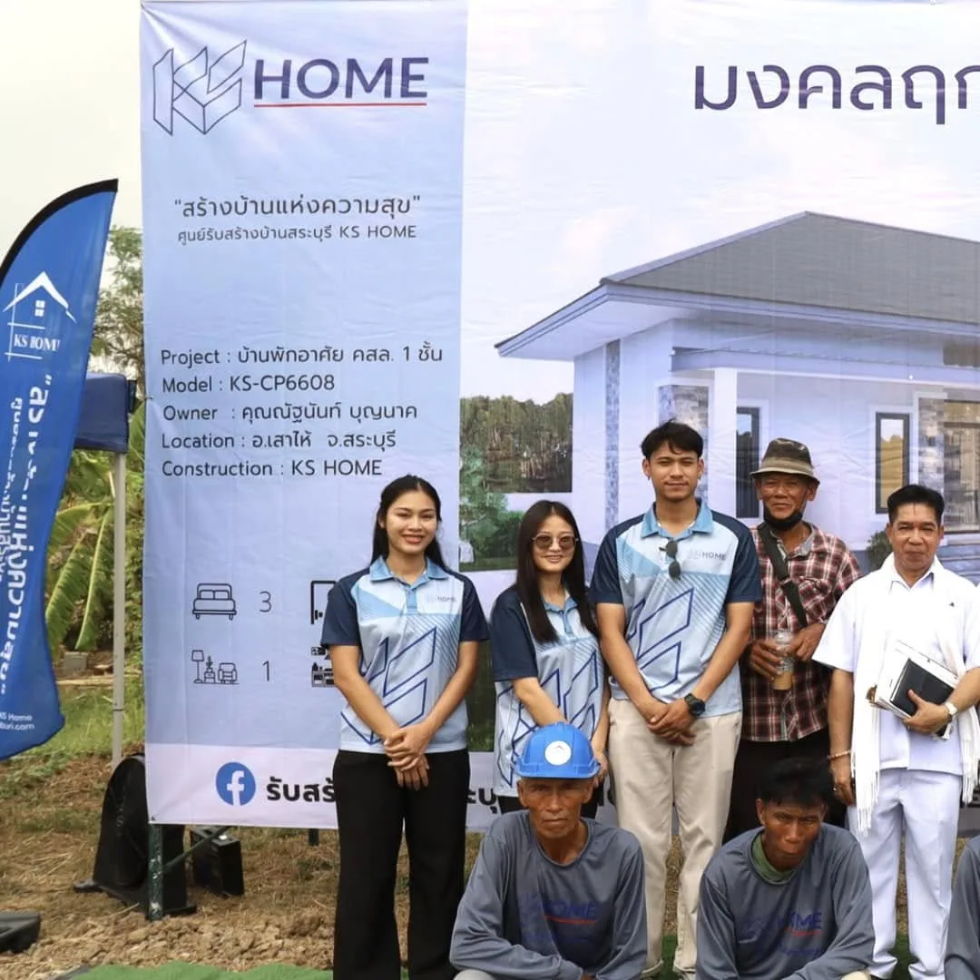 พิธีลงเสาเอก คุณณัฐนันท์