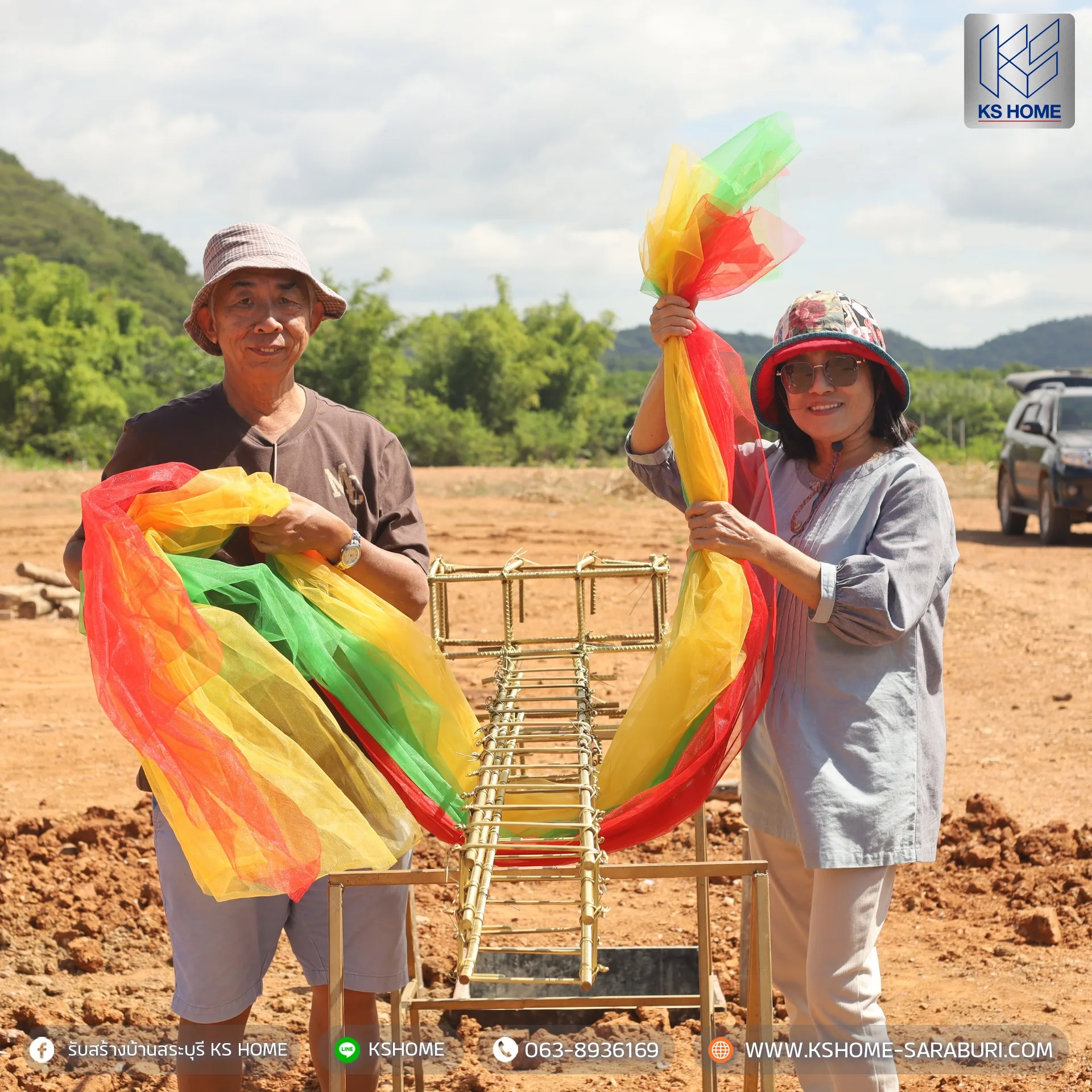 พิธีลงเสาเอก คุณปวีณา