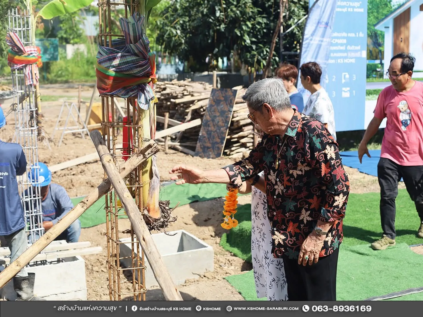 พิธีลงเสาเอก คุณพรทิพย์