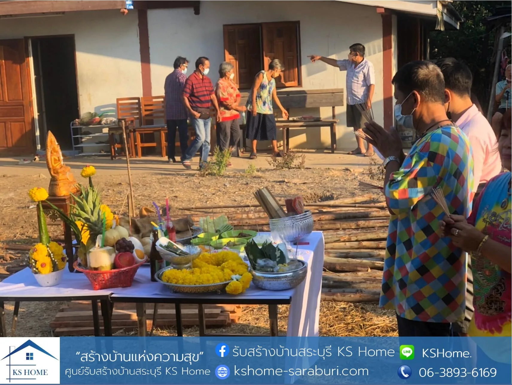 พิธีลงเสาเอก คุณสมเจต