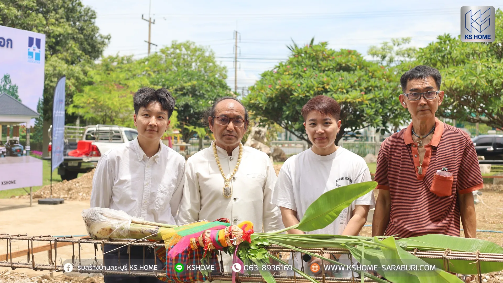 พิธีลงเสาเอก คุณไพโรจน์
