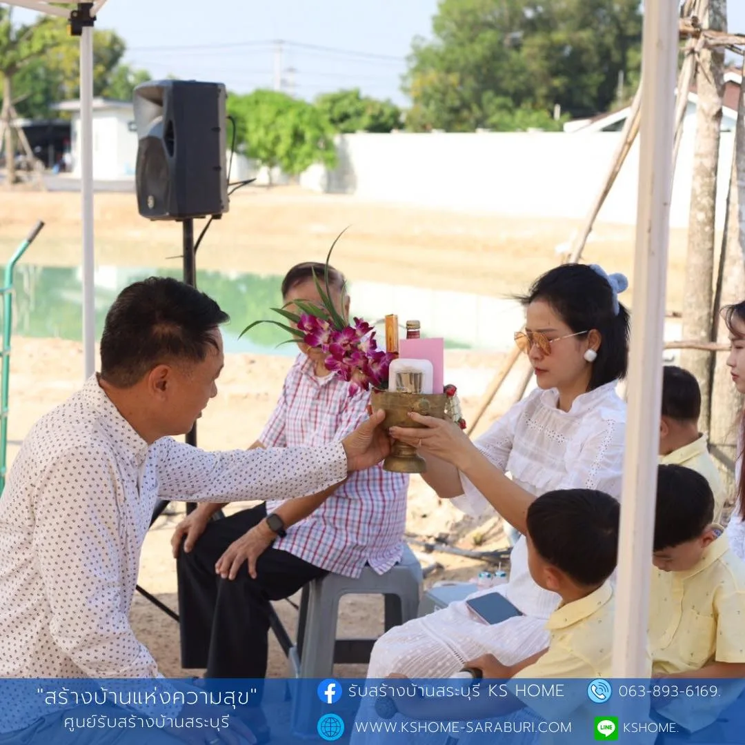พิธีลงเสาเอก คุณณัฐฐินันท์