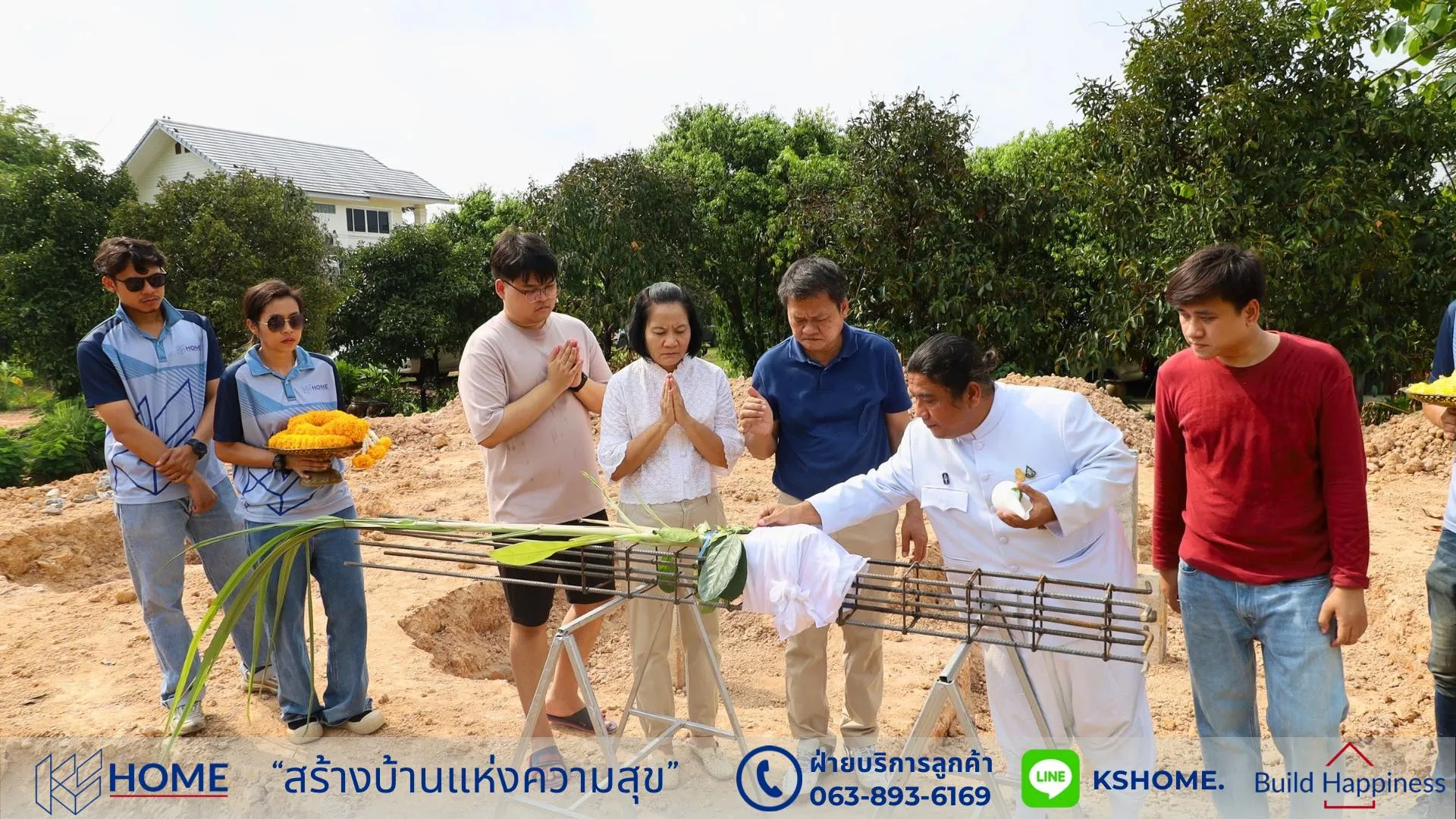 พิธีลงเสาเอก คุณอำนวยทรัพย์