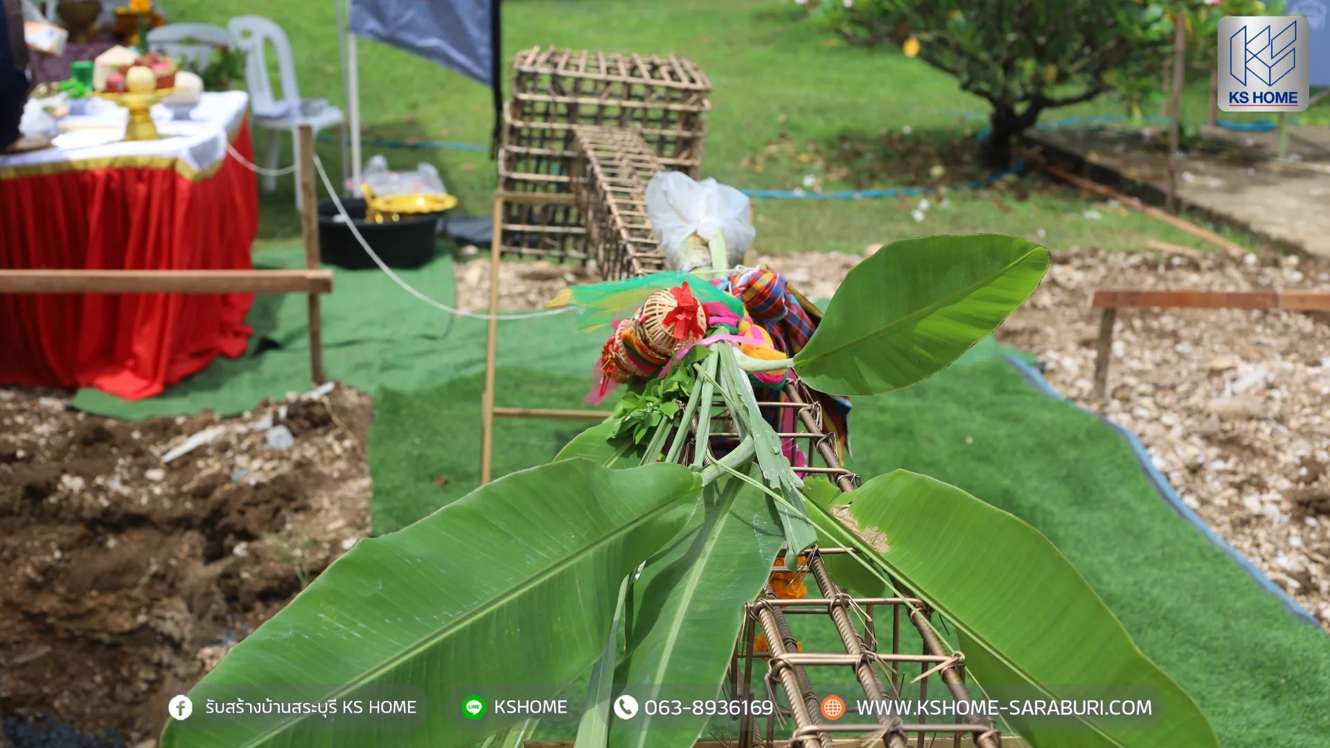 พิธีลงเสาเอก คุณไพโรจน์