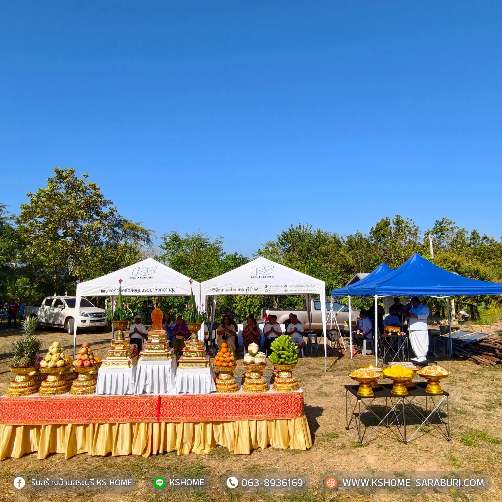 พิธีลงเสาเอก ลงเสาเอกบ้านคุณนุจิรา