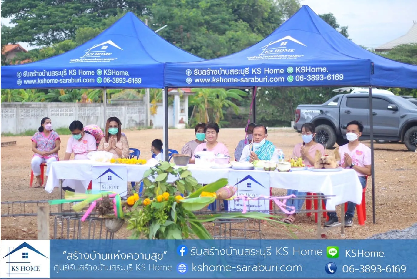 พิธีลงเสาเอก คุณจันหล้า