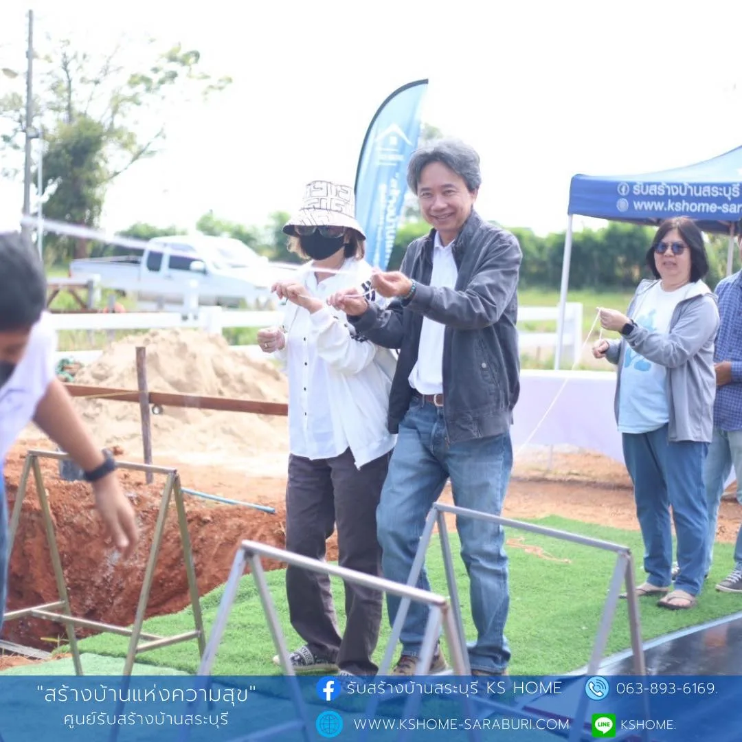 พิธีลงเสาเอก คุณพรศิลป์