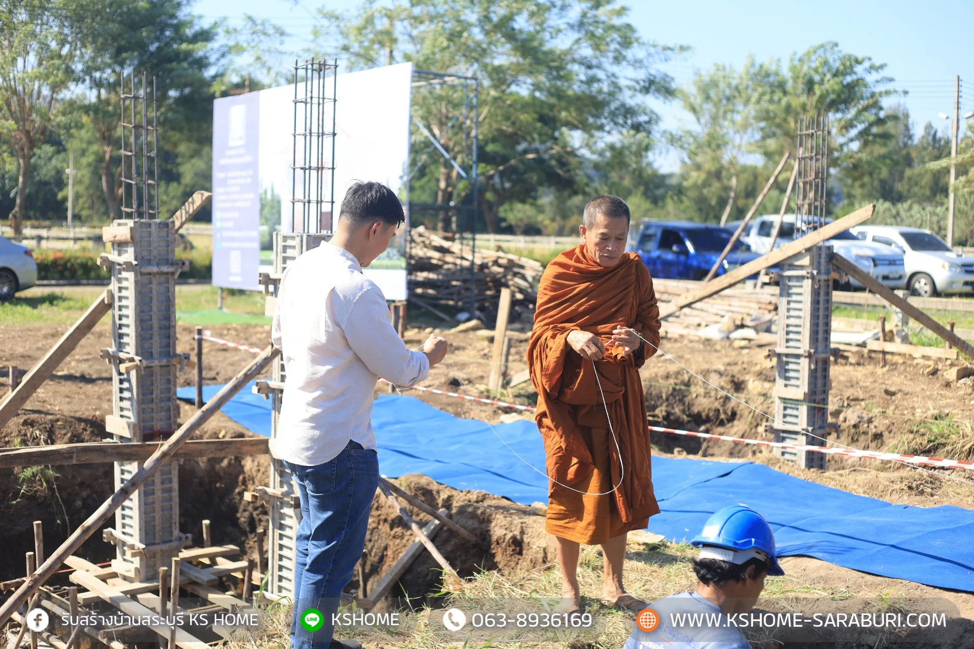 พิธีลงเสาเอก คุณศรันย์