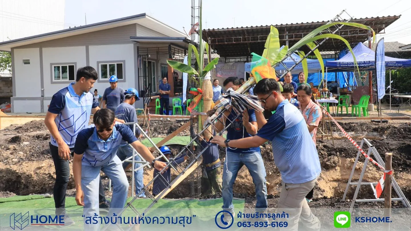 พิธีลงเสาเอก คุณเปรมศักดิ์